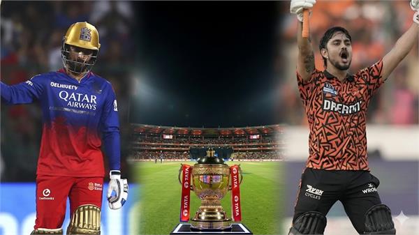 ipl 2026 rcb wins the toss in the first match