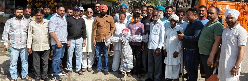 ਹਾਜੀਪੁਰ ’ਚ ਕਾਂਗਰਸੀ ਵਰਕਰਾਂ ਨੇ ਵਿੱਤ ਮੰਤਰੀ ਹਰਪਾਲ ਚੀਮਾ ਦਾ ਪੁਤਲਾ ਫੂਕਿਆ