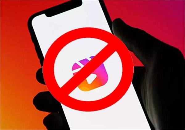 ban on making reels in schools