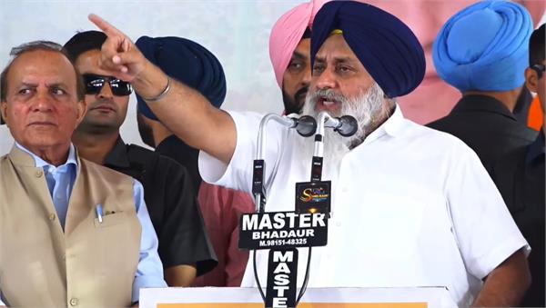 sukhbir badal jagraon rally