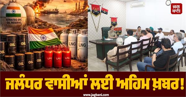 cp dhanpreet kaur big statement on petrol diesel and lpg