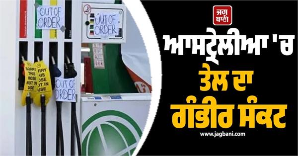 500 service stations across nsw and victoria out of fuel