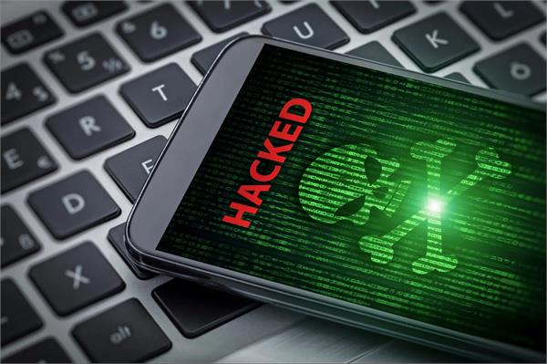 jalandhar police dav school principal  s mobile hacked