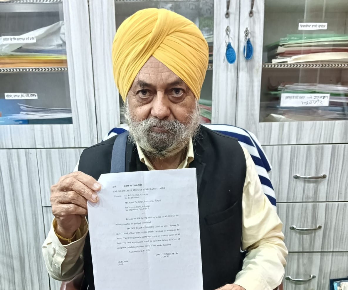 ਜ਼ਮੀਨ ਵਿਵਾਦ : ਹਾਈਕੋਰਟ ਵੱਲੋਂ ਸ਼੍ਰੋਮਣੀ ਕਮੇਟੀ ਦੇ ਮਾਮਲੇ ’ਚ ਸਿੱਟ ਬਣਾ ਕੇ ਜਾਂਚ ਦੇ ਆਦੇਸ਼