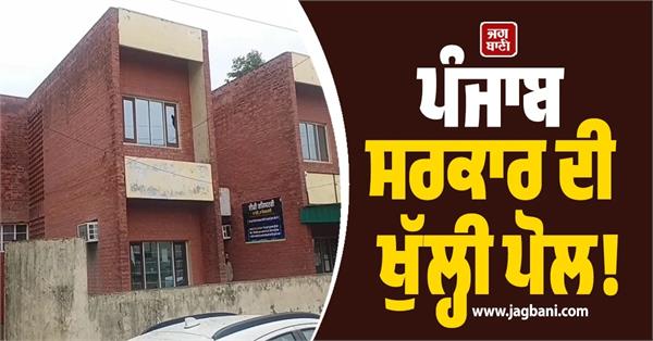 bad condition of tehsils