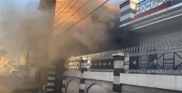a terrible fire broke out in house of an nri in sirhind