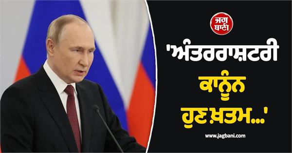 russia says international law ending us israel attacks on iran