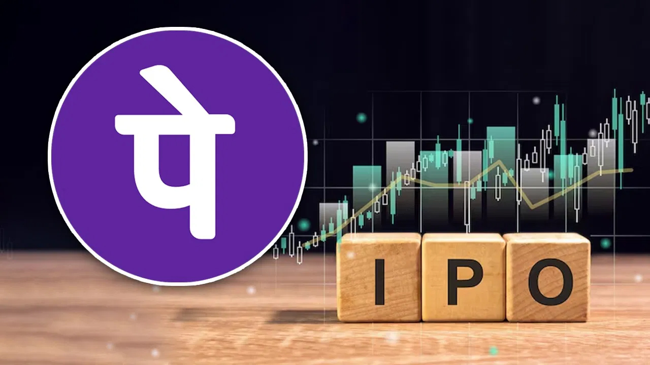 PhonePe ਦੇ IPO ''ਤੇ ਲੱਗੀ ''ਬਰੇਕ''! ਜੰਗ ਤੇ ਬਾਜ਼ਾਰ ਦੀ ਮੰਦੀ ਨੇ ਵਿਗਾੜੀ ਖੇਡ, ਜਾਣੋ ਹੁਣ ਕਦੋਂ ਹੋਵੇਗੀ ਲਿਸਟਿੰਗ