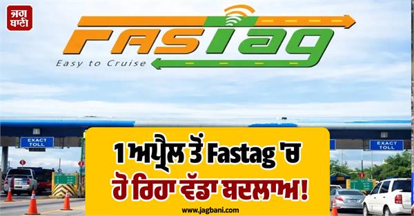 major changes to fastag annual passes from april 1