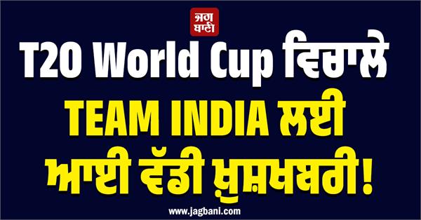 t20 world cup