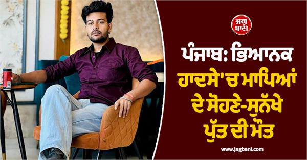 two youths riding a motorcycle were hit by a speeding car