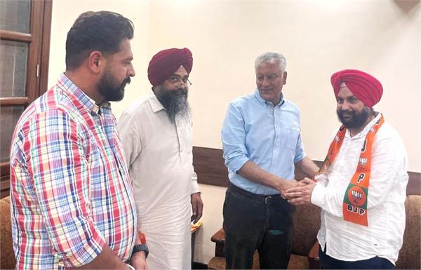 baba deep singh federation president rashpal singh bagi joins bjp