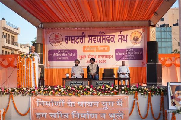 youth can play an important role in nation building  atul limaye