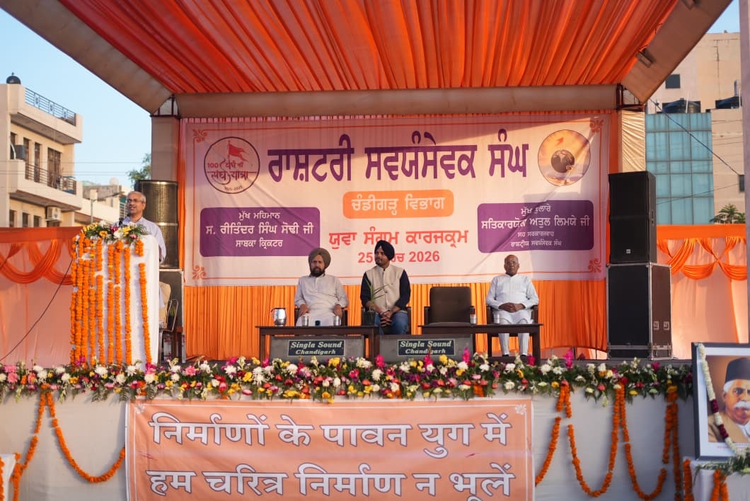 ਨੌਜਵਾਨ ਹੀ ਰਾਸ਼ਟਰ ਨਿਰਮਾਣ ''ਚ ਅਹਿਮ ਭੂਮਿਕਾ ਨਿਭਾ ਸਕਦੇ ਹਨ : ਅਤੁਲ ਲਿਮਯੇ