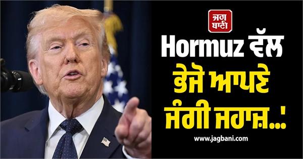 trump s big claim in the midst of war