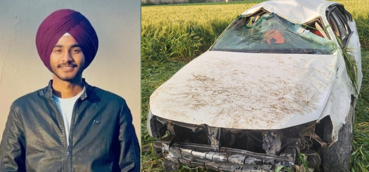 ਦਰਦਨਾਕ ਹਾਦਸਾ! ਮੋਟਰਸਾਈਕਲ ਨੂੰ ਟੱਕਰ ਮਾਰਨ ਤੋਂ ਬਾਅਦ ਦਰੱਖਤ ਜਾ ਵੱਜੀ ਬੇਕਾਬੂ ਕਾਰ, ਇਕ ਦੀ ਮੌਤ, 3 ਜ਼ਖ਼ਮੀ