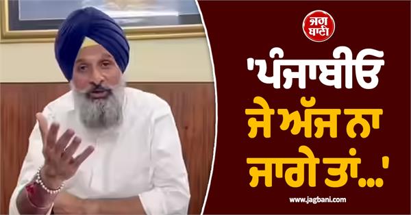 bikram majithia raises big questions against aap government