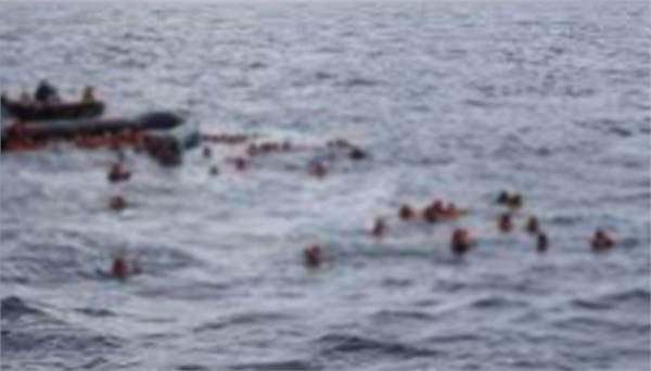 terrible accident on the coast of djibouti