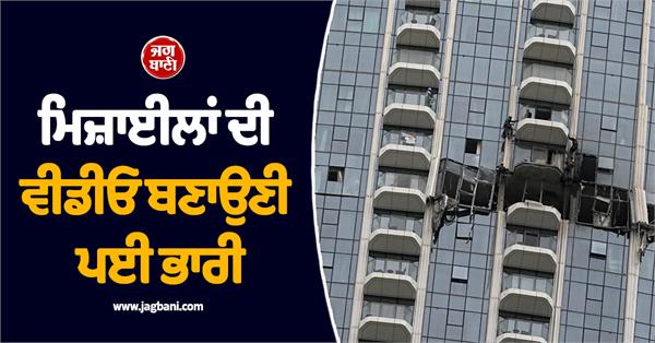 british tourist in dubai arrested for filming missiles