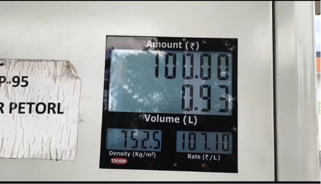 ਪੰਜਾਬੀਆਂ ਦੀ ਜੇਬ ''ਤੇ ਪਈ ''ਜੰਗ'' ਦੀ ਮਾਰ! ਪ੍ਰੀਮੀਅਮ ਪੈਟਰੋਲ ਹੋਇਆ ਮਹਿੰਗਾ