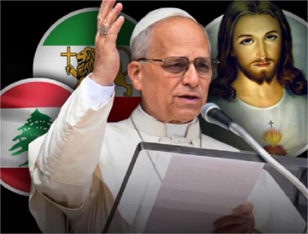 pope calls for ceasefire in iran by addressing those responsible for war