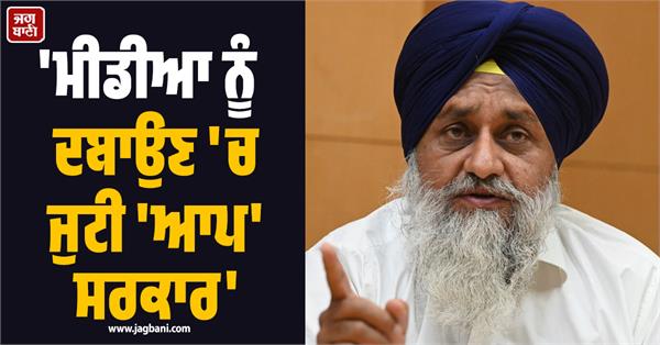 sukhbir badal s big attack