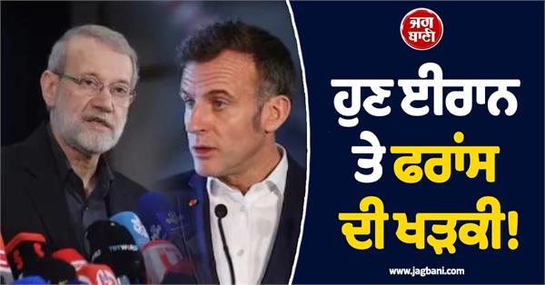 iran israel america war france military mission