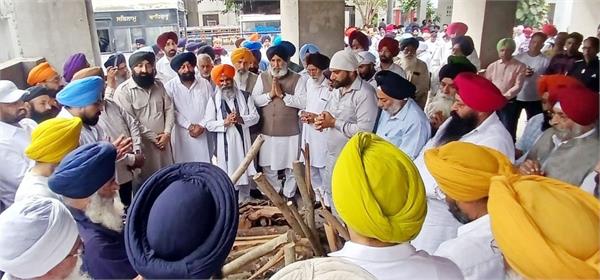the last rites of jathedar surjit singh cheema