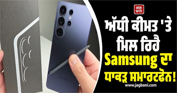 samsung s premium smartphone