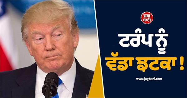 this is not our fight trump deeply entangled in iran war