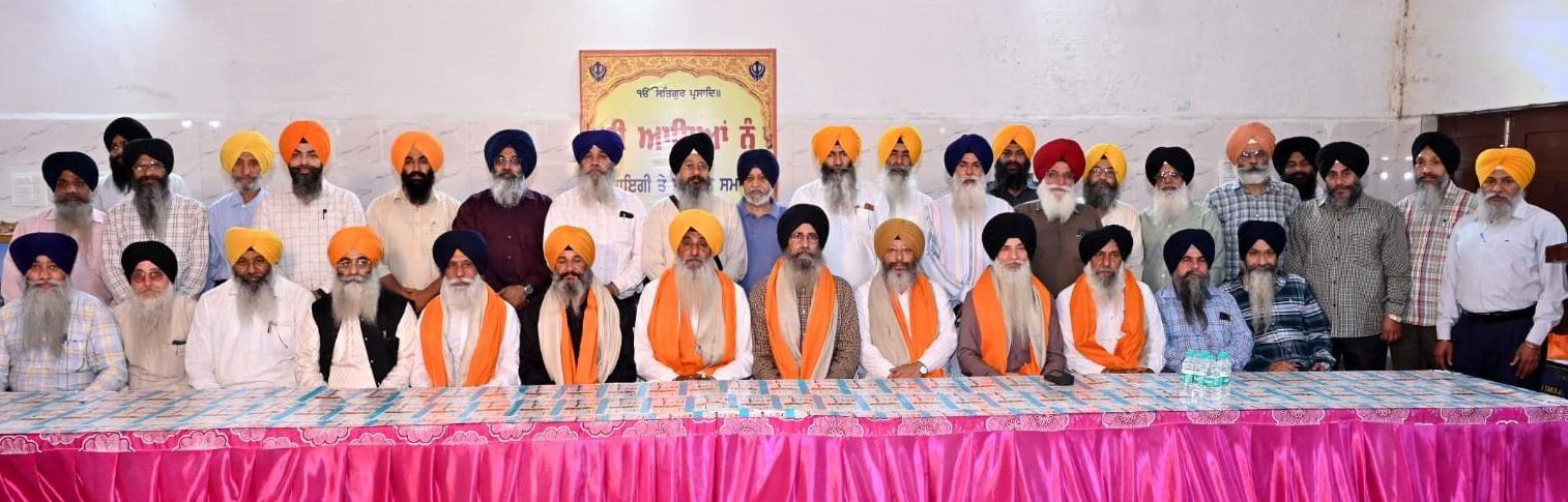 ਸ਼੍ਰੋਮਣੀ ਕਮੇਟੀ ਦੇ ਸੇਵਾਮੁਕਤ ਹੋ ਚੁੱਕੇ ਅਧਿਕਾਰੀ ਤੇ ਕਰਮਚਾਰੀ ਭਲਾਈ ਫੰਡ ਸਕੀਮ ਤਹਿਤ ਸਨਮਾਨਿਤ