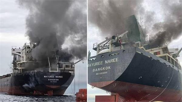 india condemns strait of hormuz ship attack