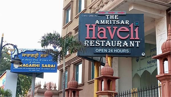 saragarhi niwas canteen contract in controversy