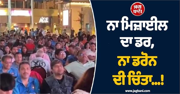 indians in dubai watch t20 world cup final