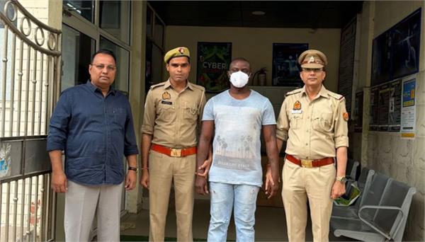 15 women were victimized by spreading a love trap