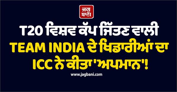 t20 world cup 2026 team india