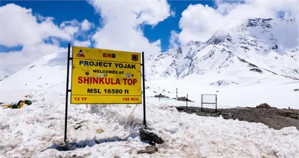 shinkula pass closed due to snowfall in himachal mountains
