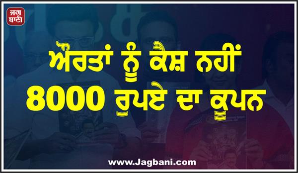 stalin makes big announcement in manifesto