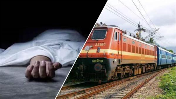 mother committed suicide by jumping in front of train
