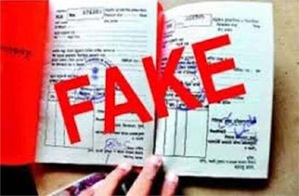 uttar pradesh leads in removing 1 97 crore fake ration cards