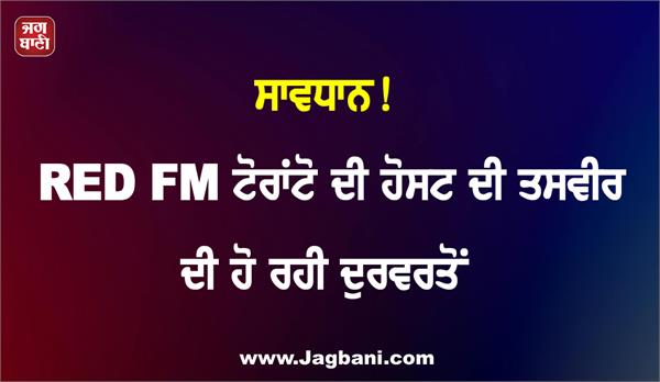 red fm toronto host image being misused