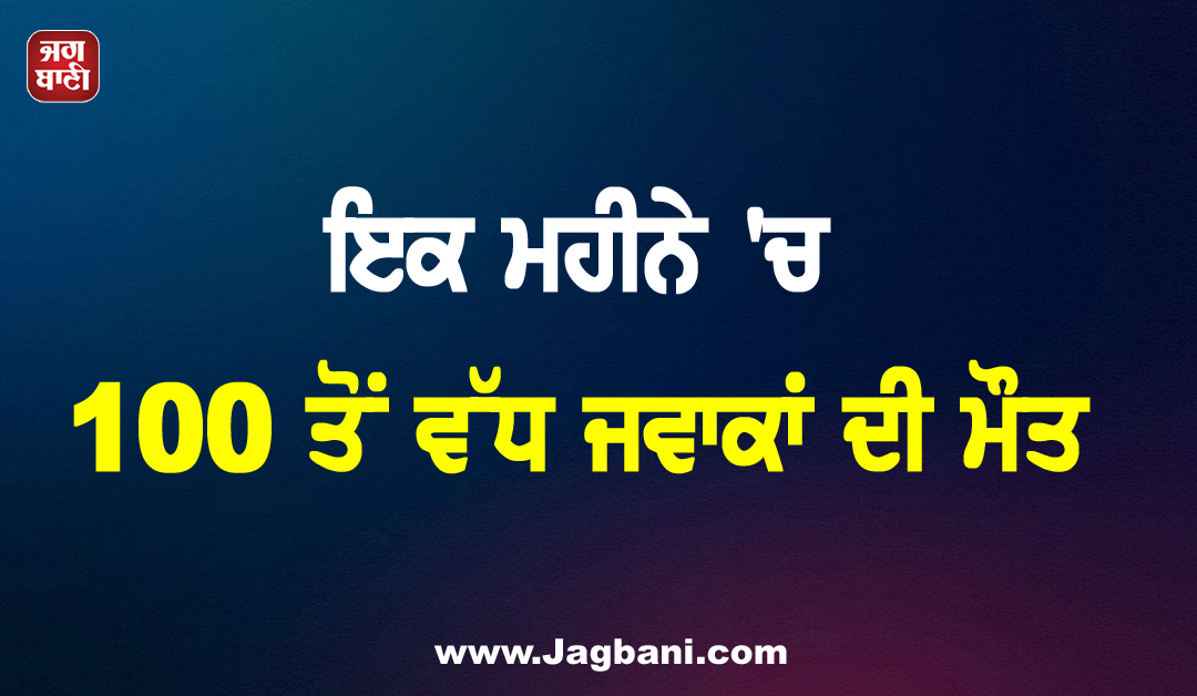 ਇਕ ਮਹੀਨੇ ''ਚ 100 ਤੋਂ ਵੱਧ ਜਵਾਕਾਂ ਦੀ ਮੌਤ, ਬੰਗਲਾਦੇਸ਼ ''ਚ ਖਸਰੇ ਦਾ ਕਹਿਰ