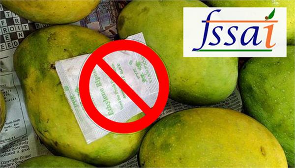 fssai strict on fruits being cooked with chemicals