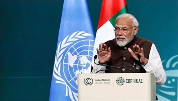 cop33 climate summit  india withdraws bid to host 2028