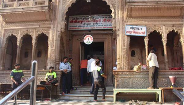 new rules implemented in thakur banke bihari temple in mathura