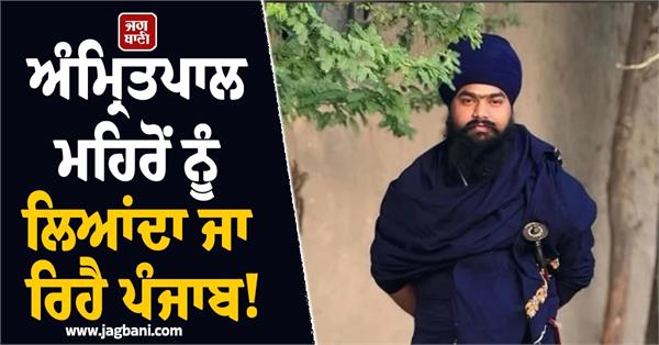 amritpal singh mehron being deported from uae to punjab