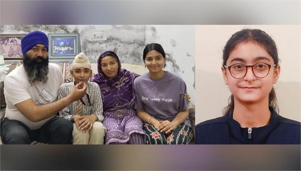 navroop of saskaur school class 8 secured first position in rupnagar