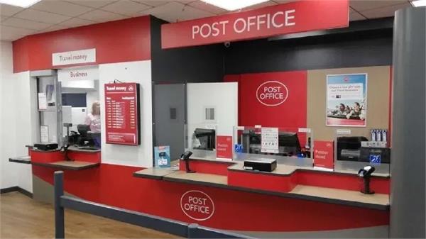 invest in this post office scheme