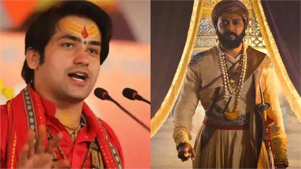 dhirendra shastri got into trouble commenting on chhatrapati shivaji maharaj