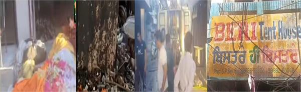 fire breaks out in ferozepur